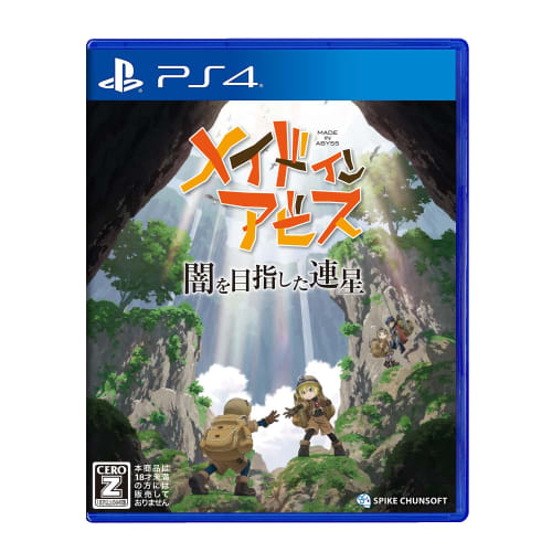

[ps4] создано в бездне: Двойные звезды, стремящиеся к темноте [cero rating z ]