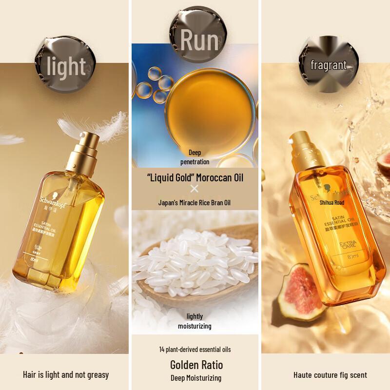 Schwarzkopf Hair Oil & Laundry Detergent Set