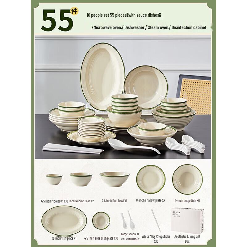 Nordic Minimalist Ceramic Dinnerware Set - 55 Pcs