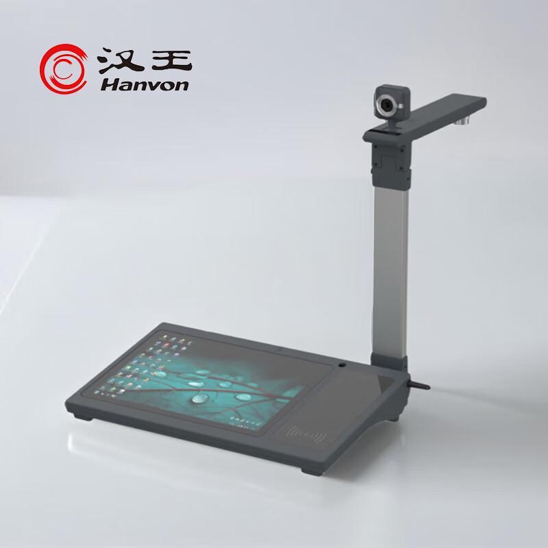 

Hanvon HW-1630 S4 Document Camera with Signature Pad & ID Reader