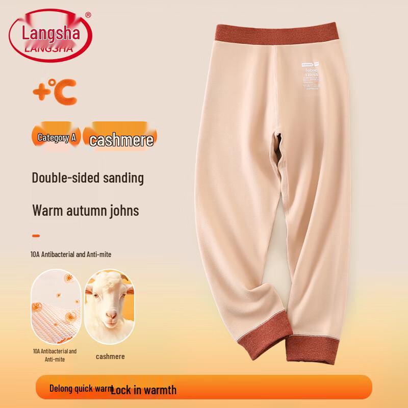 

Детское термобелье из кашемира Langsha 160