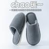 2025 new cotton slippers winter couple indoor floor home home home non-slip warm fluffy slippers