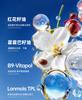 Ruyi Multi-dimensional Light Ice Protection Sunscreen Spray