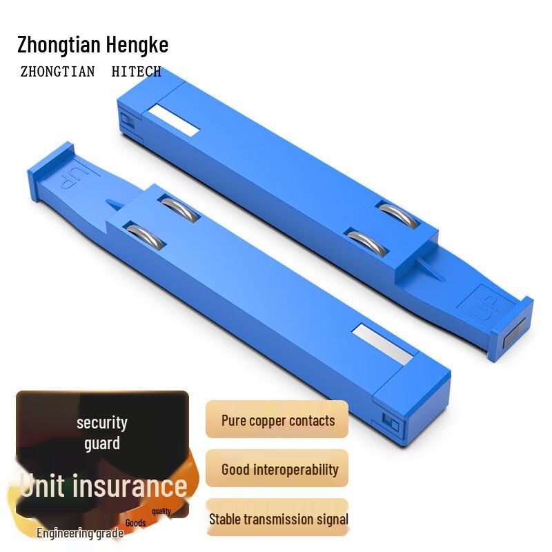 Zhongtian Hengke Audio Wiring & Distribution Solutions