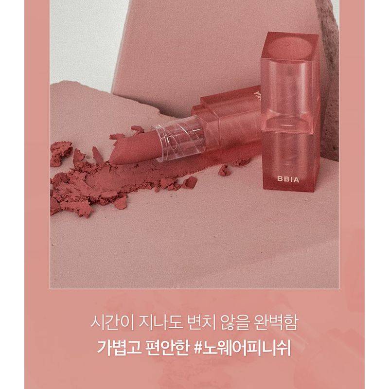 Bbi@ - Last Powder Lipstick 2 - 7 Colors