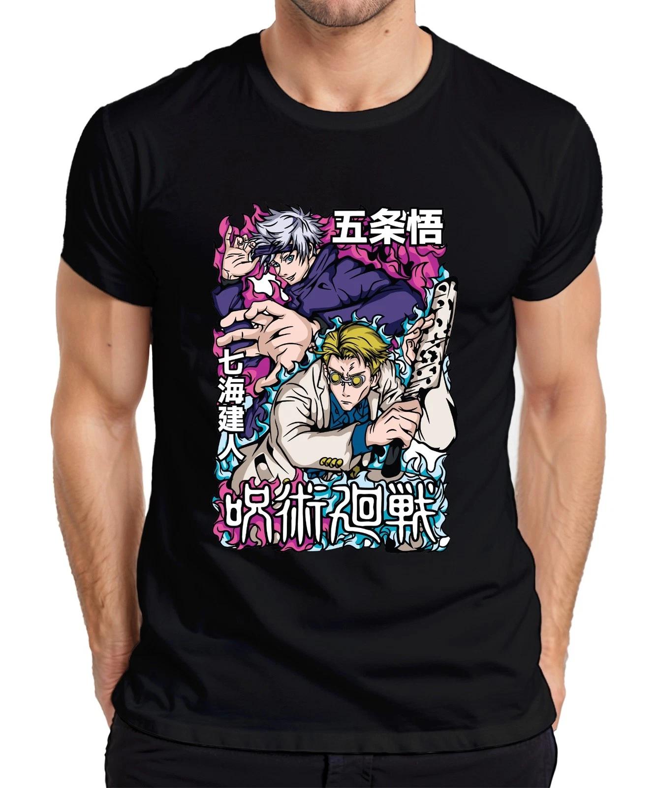 Jujutsu Kaisen Gojo Satoru Nanami Kento Manga Geschenk Retro Herren T-Shirt M