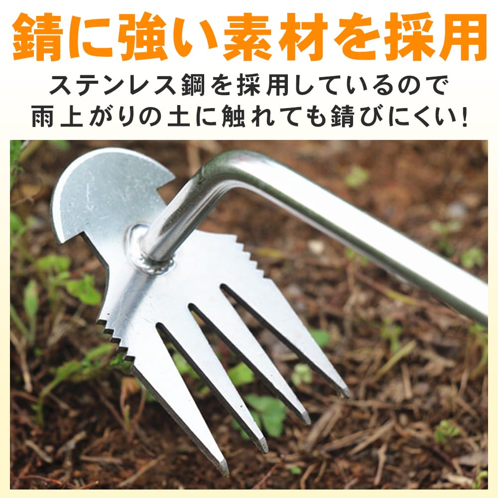 Set mit 2 Unkrautstechern: Unkrautrechen und Rechen mit 4 Zinken, zum Ausgraben von Wurzeln und Graben, Leicht, Einhandbedienung, Edelstahl, 34,5 cm lang