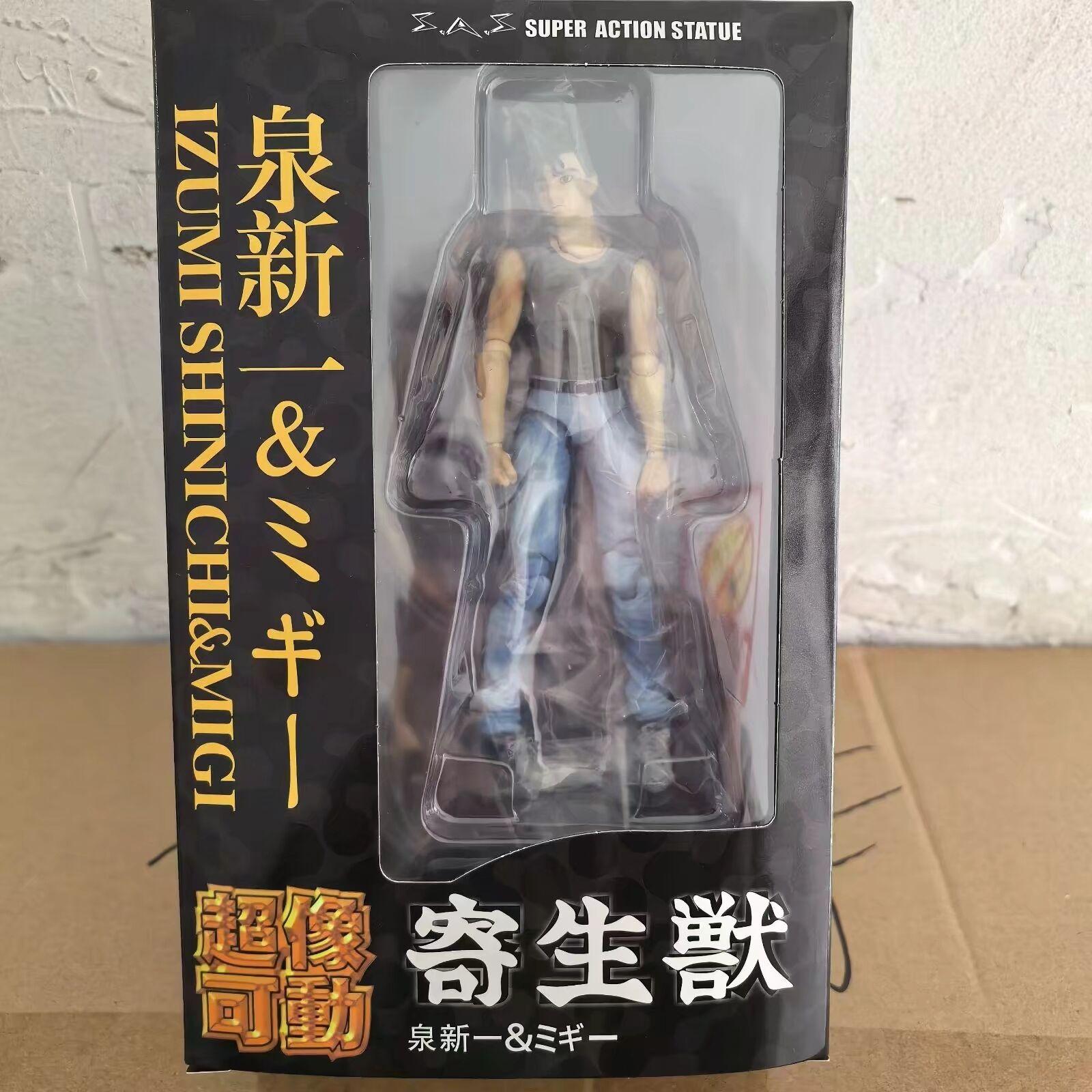 Parasitic Beast, Super Image Movable, Izumi Shinichi, Comic Version Ver. Movable Doll, Model Ornament, Boxed Figure