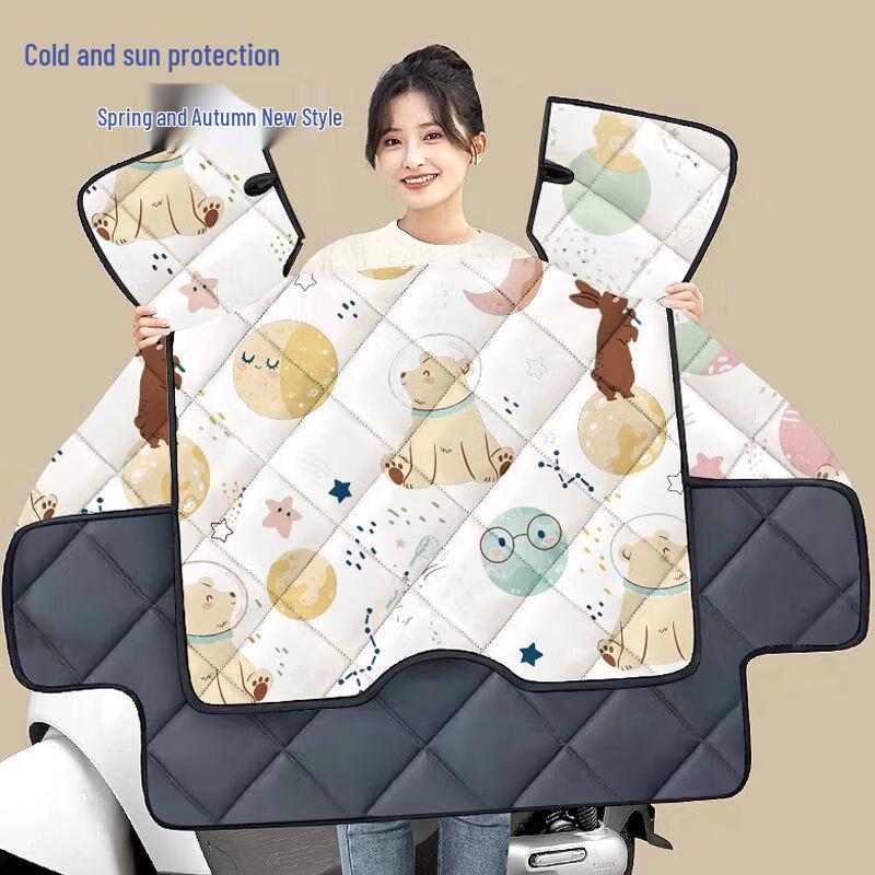 

Universal Electric Motorcycle Windshield Cover