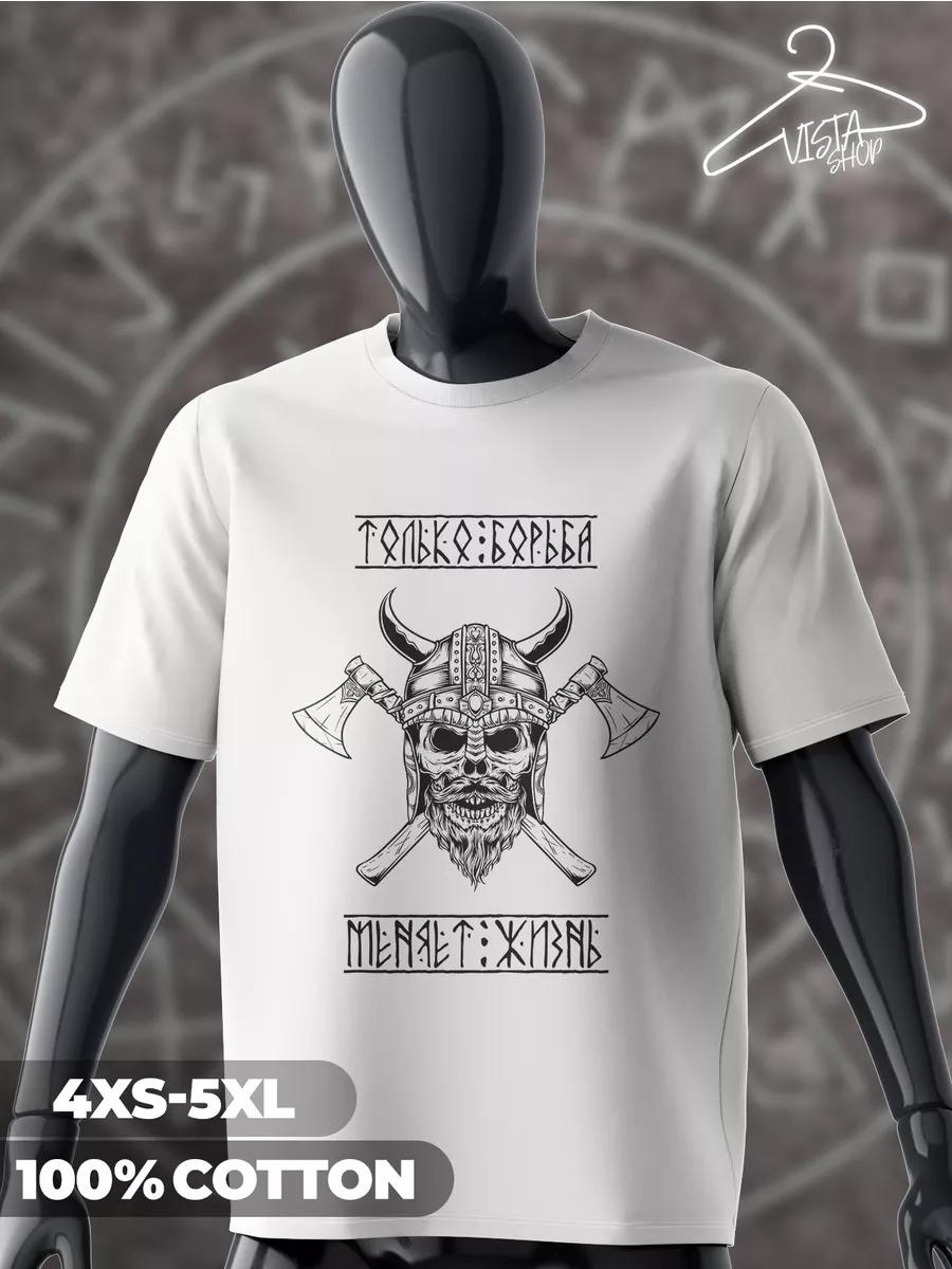 T-shirt with Pink Floyd print 4XL