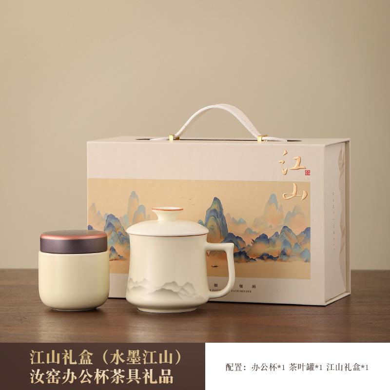 High-end Tea Cup Office Household Ceramic Tea Cup with Lid Water Cup Mug To Send Customers Business Gifts