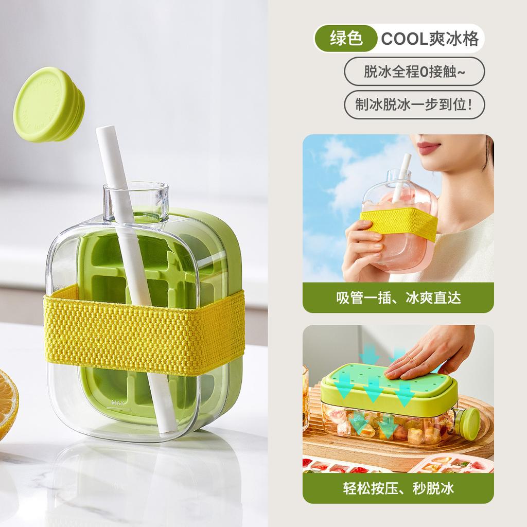 Ice Cube Mold Press Ice Maker With Lid, Food Grade Making Straw Dual-use Kettle, Press Ice Maker With Supplies