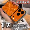 Applicable To iPhone17proMax Aurora CD Pattern Mobile Phone Case Apple 16 Cool Four Corners Anti-drop 15 Protective Case 14