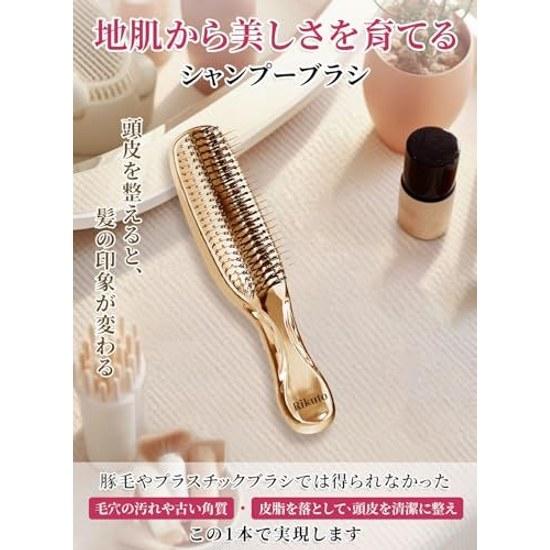 Scalp Brush Beautiful Hair Ladies Rikuto Comb Smooth Soft Shampoo Wet Dry Use Blood Circulation Promotion Loss Prevention Massage Shiny Valentines Day
