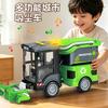 Sweeping Car Toy