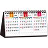 Nagaoka Shoten 2026 Desktop Calendar - 3-Month View, A5 Slim Desk Organizer for Office and Home, Japanese Stationery, 6-Week Display