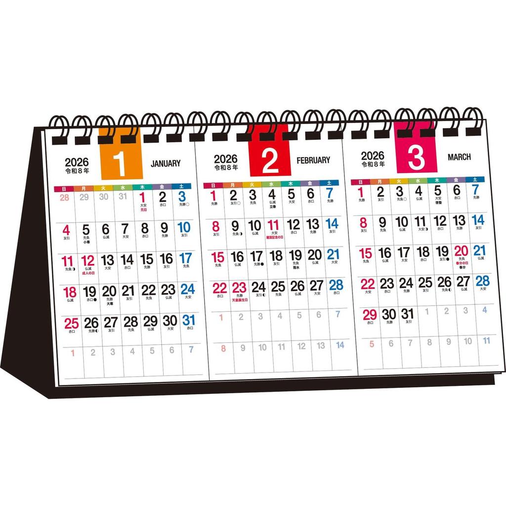 Nagaoka Shoten 2026 Desktop Calendar - 3-Month View, A5 Slim Desk Organizer for Office and Home, Japanese Stationery, 6-Week Display