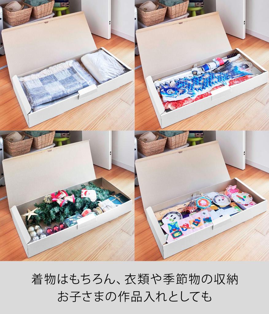 Yamazaki Jitsugyo 5122 Kimonoförvaring B90 x D43 x H10cm Allt-i-ett Förvaringslåda, Vit, Ca. (Inklusive handtag) Torn, Kimono, Tillbehör,