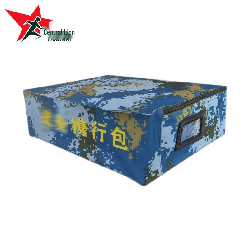 Yangshi Ocean Camo Multi-purpose Carry Bag