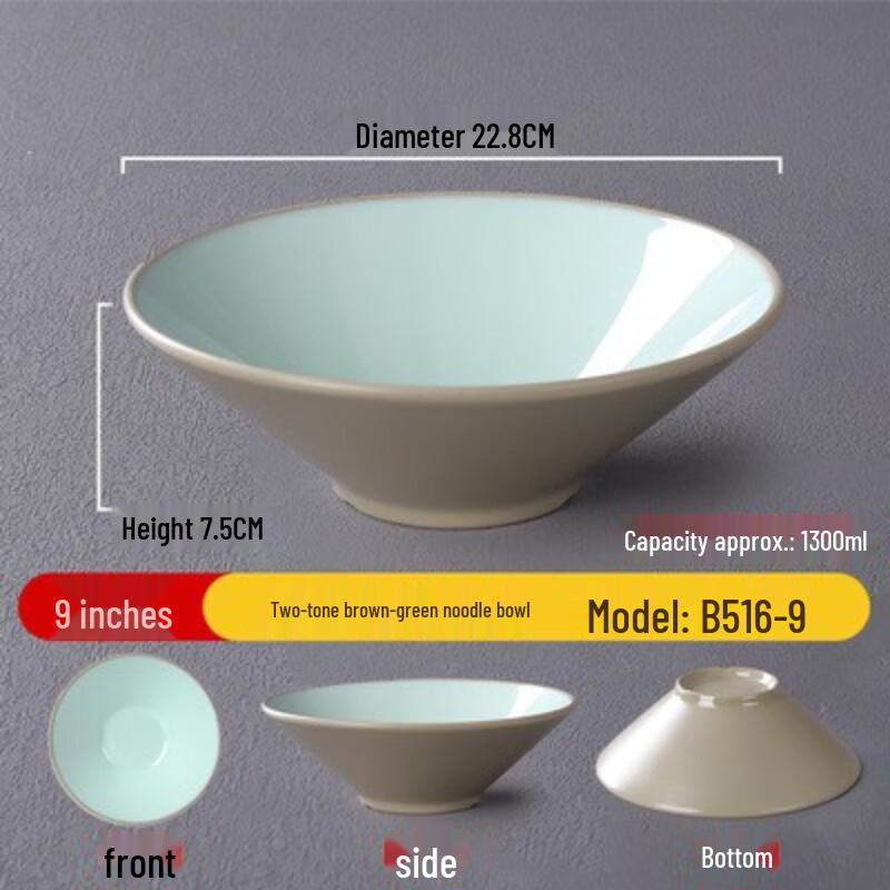 A5 Melamine Double-Color Noodle Soup Bowl