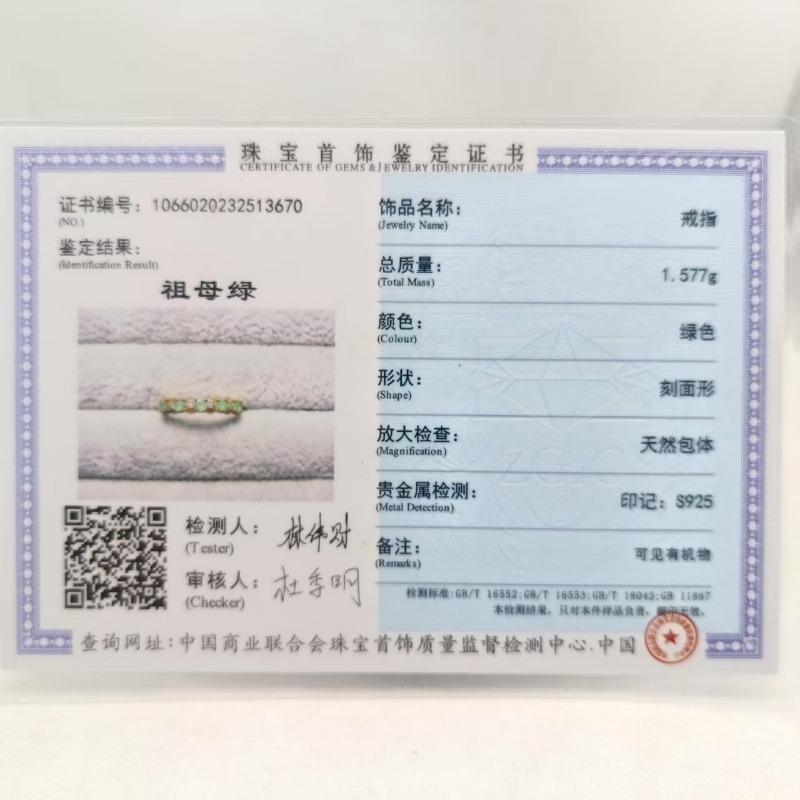 SACE GEMS 925 Sterling Silver 3MM Natual Emerald Rings for Women Engagement Cocktail Party  Jewelry