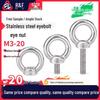 304 Stainless Steel Marine Eye Nut Bolt