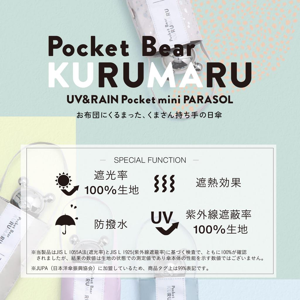 assa Parasol Folding Lightweight UV Protection Light Shielding For Both Sunny and Rainy Weather Water Repellent Heat Shielding UV Shielding Near
