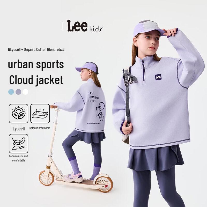 

LeeKids Youth Lyocell Blend Half-Zip Sweatshirt 140