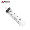 Beishuyuan 200cc Dispensing Syringe