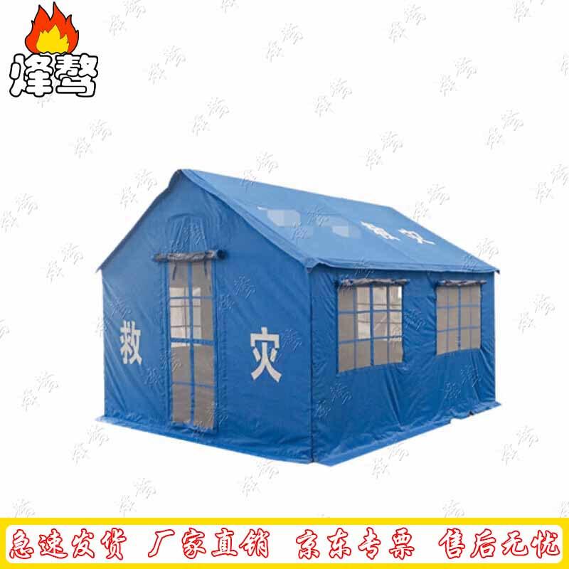 Fenga Multi-Purpose Emergency Relief Tents