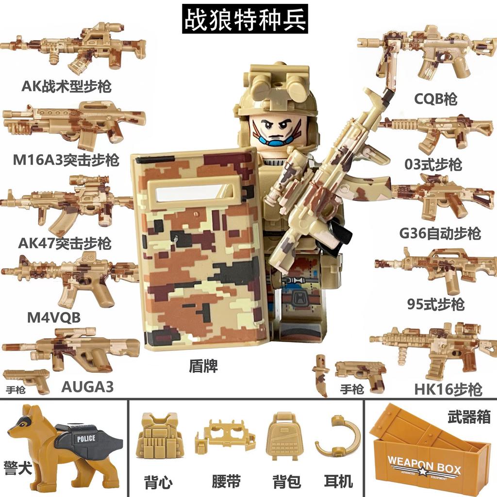 Military Doll Ghost Special Forces Equipment Weapon Doll Puzzle Assembling Toy
