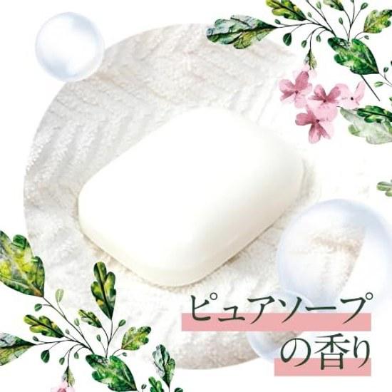 Sarasa Baby Clothes Safe Colorant-Free Fabric Softener Refill 1640mL Large Capacity