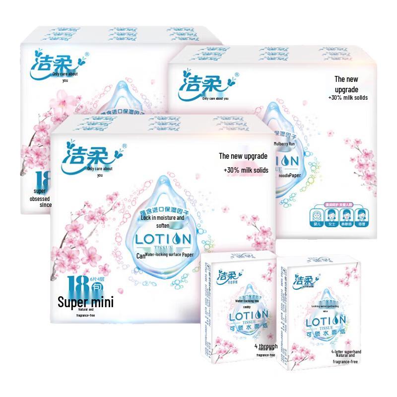 Jie Rou 4-Ply Pocket Tissues