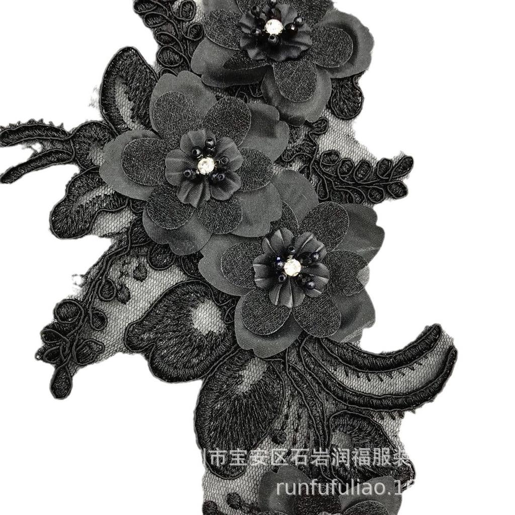 Car Stock Flower White Lace Pair Flower Three-Dimensional Flower Crystal Bead Wedding Dress Diy Jewelry Accessories