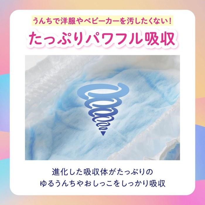 [Goon] Tape Diapers for Newborns – 256 Count (64 X 4) – (~5kg)