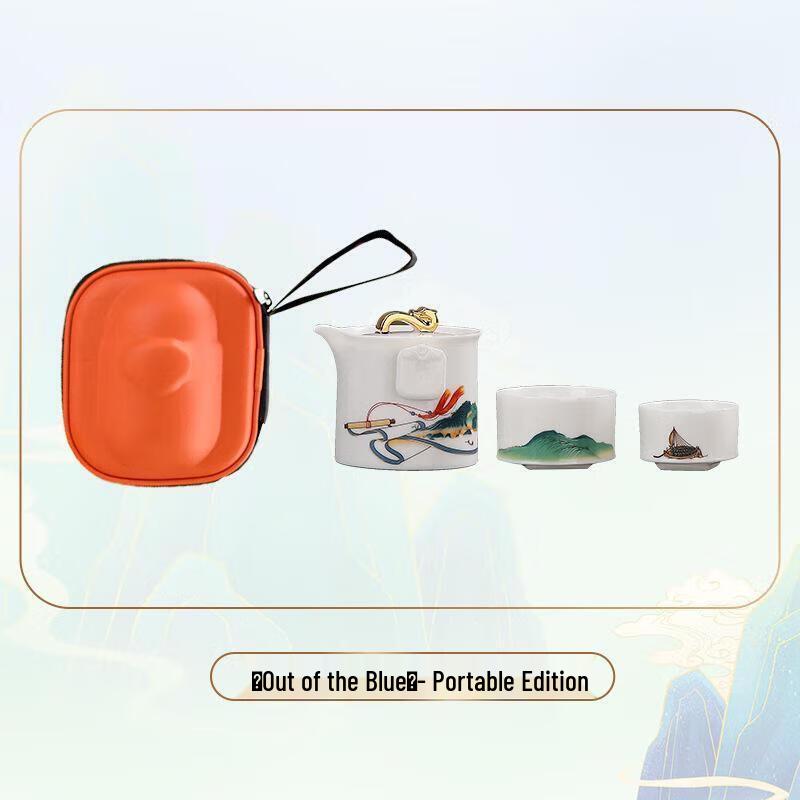 Yunyan Portable Travel Tea Set with Gaiwan