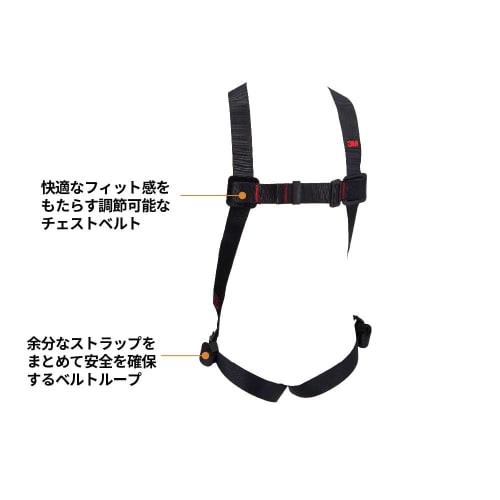 [.co.jp Only] 3M New Standard Compliant Full Harness Safety Belt Telescoping Lanyard (Single) Set Protector M/L Fall Prevention Equipment