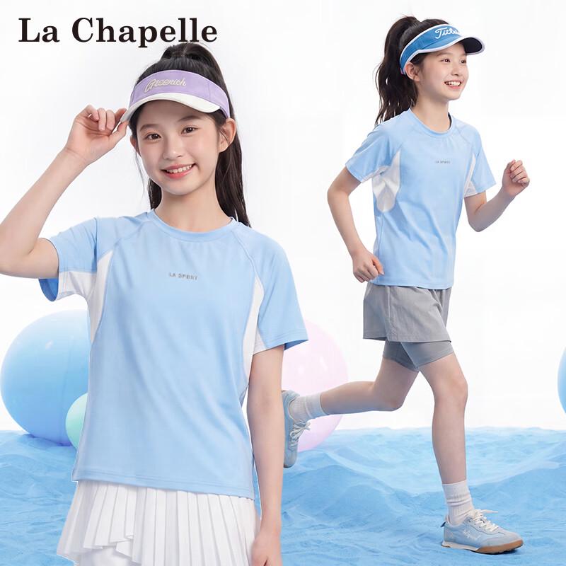 La Chapelle Girls Side Contrast Mesh Sport T-shirt 140 небесно-голубой