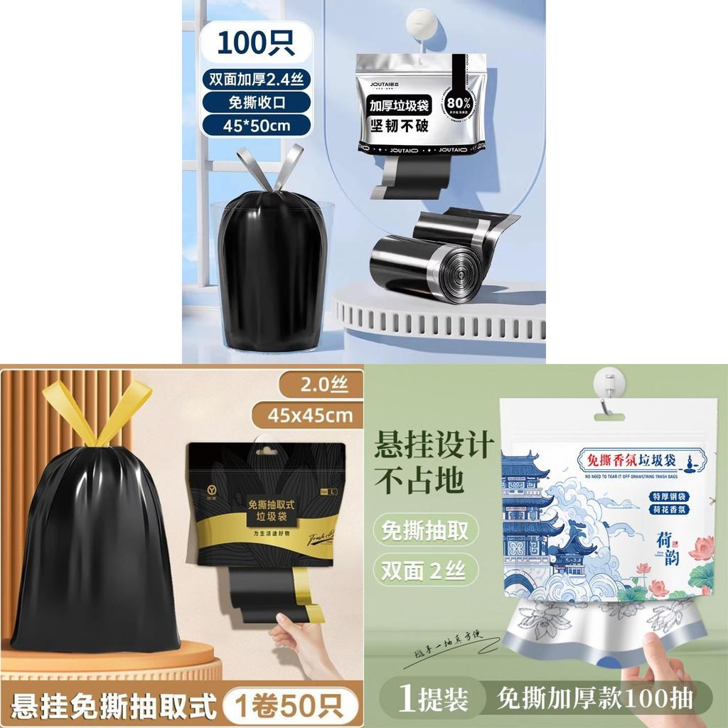 Heavy Duty Drawstring Garbage Bags For Kitchen And Bathroom Use With Durable Pe Material