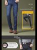 Men's Elastic Slim Fit Straight Jeans - Four Seasons Style 009