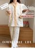 Autumn-Winter Maternity Pajama Set: Cozy Cotton Three-Piece for Postpartum Pregnant Women