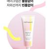Cell Fusion C - Water Fit Tone-up Sun Base
