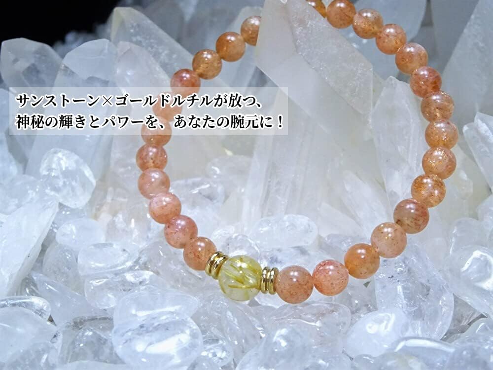 for guiding your dreams and goals to Gold Rutilated Quartz Sunstone Bracelet for Men and Women Natural Power 8mm and 6mm 17cm Kanaishi [Amulet