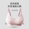 Women S Jelly Support Push Up Bra Comfortable Breathable Lingerie For Small Bust