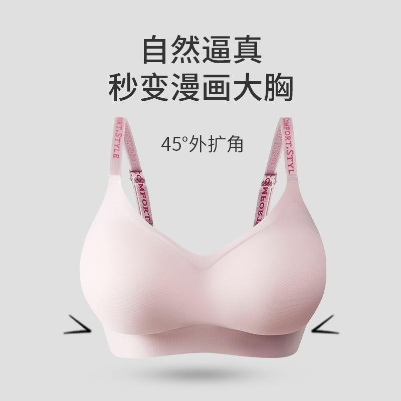 Women S Jelly Support Push Up Bra Comfortable Breathable Lingerie For Small Bust