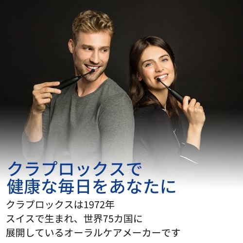 Curaprox Black is White Electric Toothbrush + Toothpaste Powder 3g + 20g