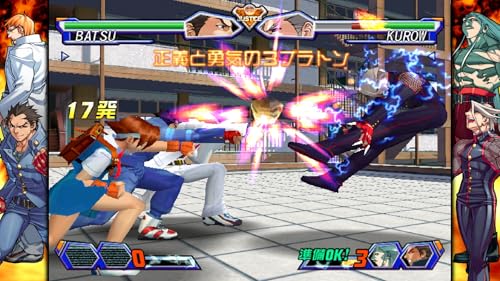 Capcom Fighting Collection 2 -Switch