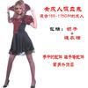 Halloween costume witch costume adult cosplay witch vampire show costume