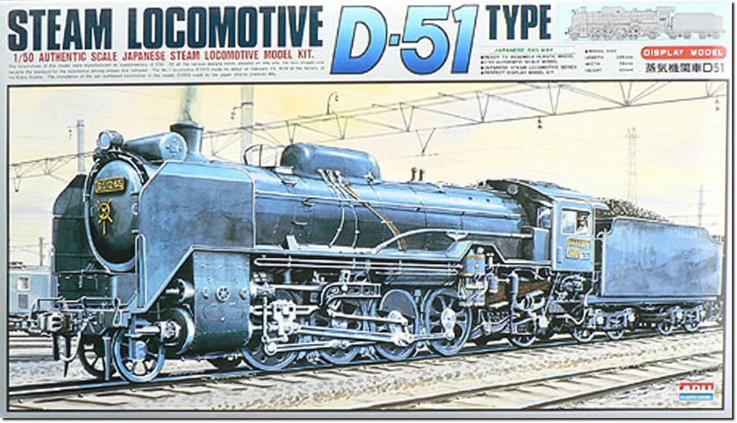 

Пластиковая модель паровоза Micro Ace D51 1/50