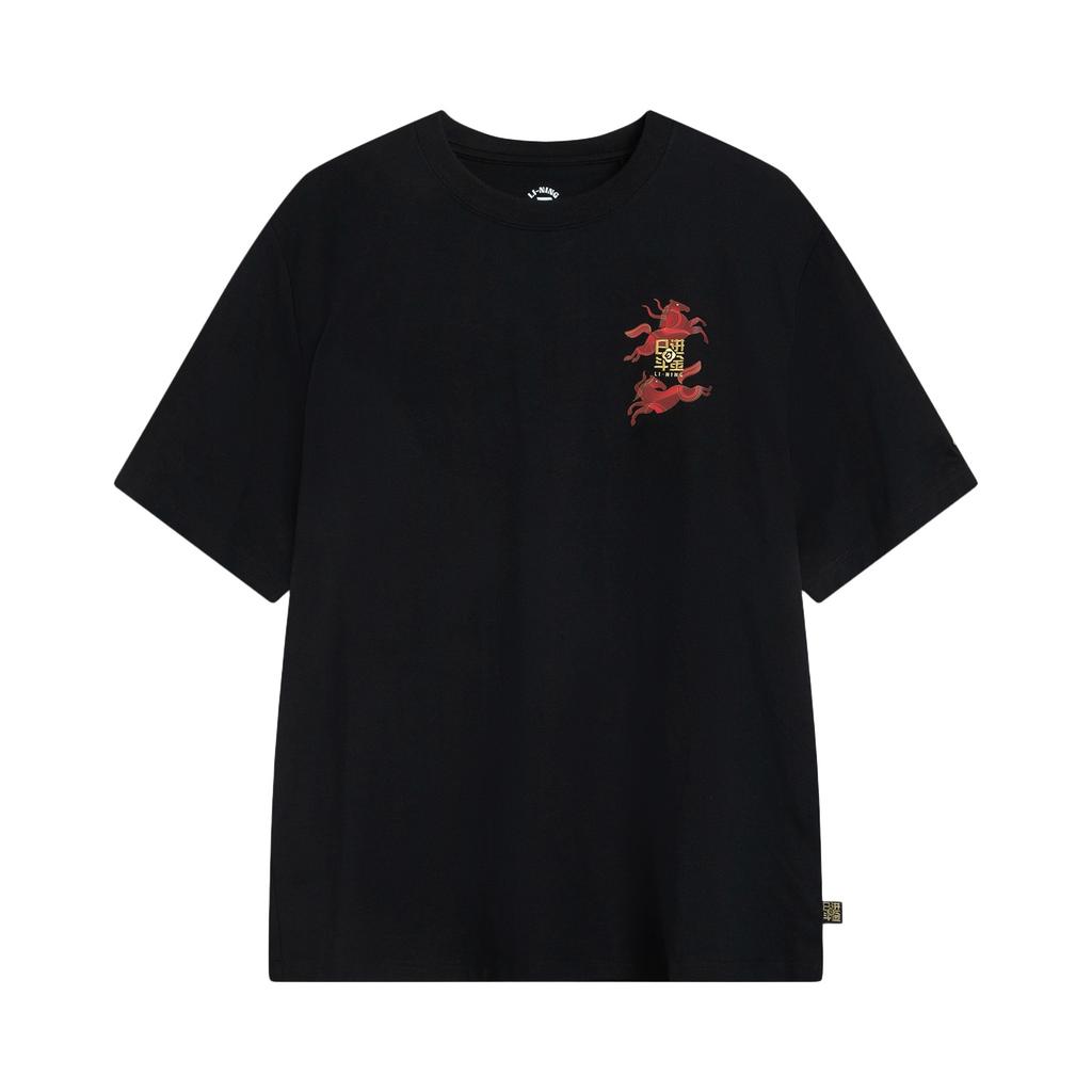 Li Ning Rijin Doujin Collection T Shirt Men's AHSW017-2